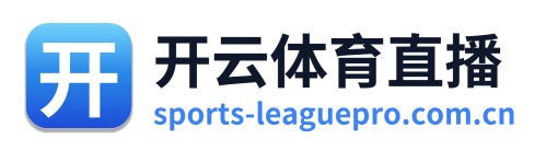 开云体育直播 Logo